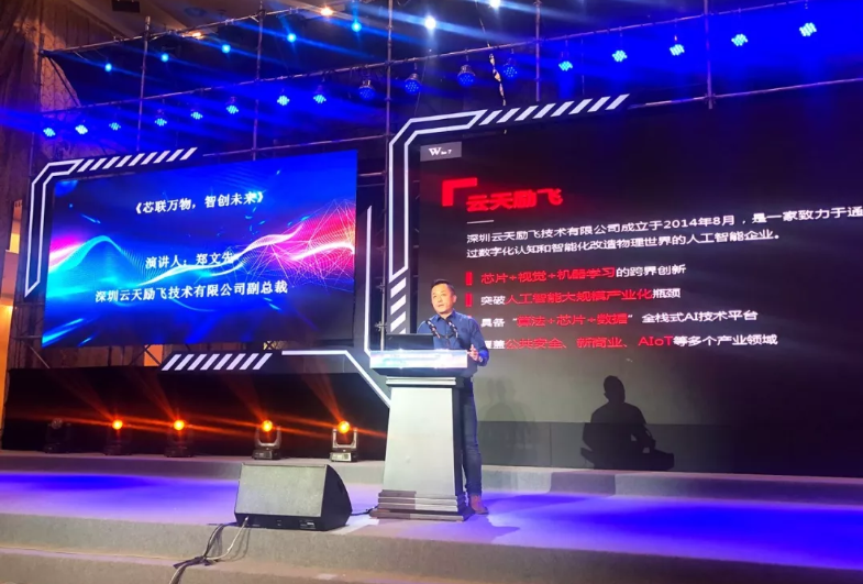 中国日报 | 飞驰娱乐参与起草的多项人工智能标准正式发布